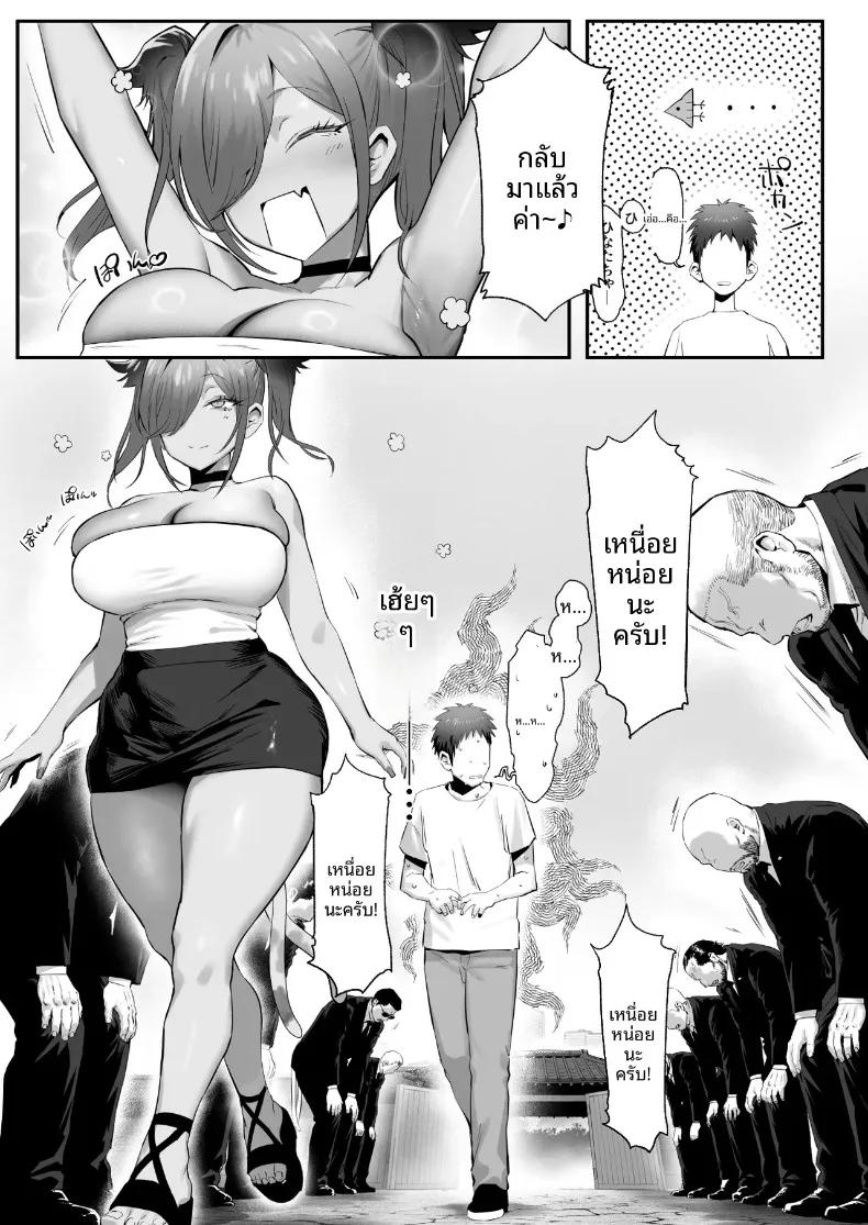 Doujin-Lc- อ่าน โดจิน มังฮวา เกาหลี ญี่ปุ่น จีน แปลไทย เรื่องราวของแมวที่เก็บมาเลี้ยง ที่จริงเป็นสาวแกลลูกสาวมาเฟีย (Genkai Hatsudensho) ตอนที่ 1 2 3 4 5 6 7 8 9 10 11 12 13 14 ฟรี ไม่มีโฆษณา อ่าน โดจิน Manhwa เกาหลี ญี่ปุ่น จีน เรามีครบ คัดมาให้เน้นๆ โดจิน 18+ รับประกันความฟินโดย  Doujin Lc