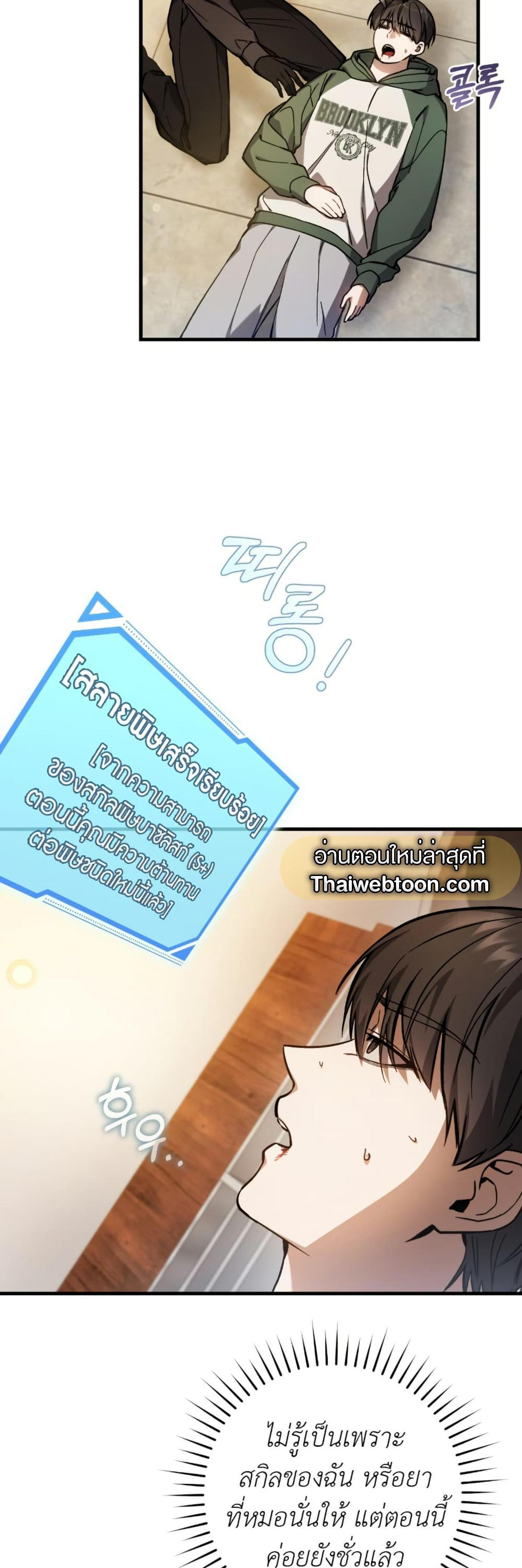 Manga-lc-com อ่านมังงะ อ่านการ์ตูน ออนไลน์ ฟรี The Hunter Wants to Live Quietly ตอนที่ 1 2 3 4 5 6 7 8 9 10 11 12 13 14 ฟรี ไม่มีโฆษณา Manga-lc - อ่าน มังงะ อ่าน การ์ตูน ออนไลน์ อ่านมังงะ ฟรี