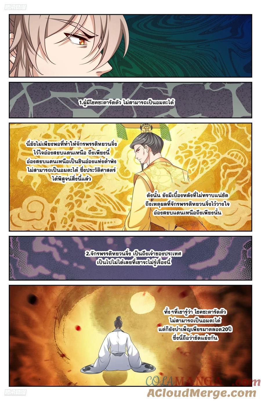 Manga-lc-com อ่านมังงะ อ่านการ์ตูน ออนไลน์ ฟรี Nightwatcher ตอนที่ 1 2 3 4 5 6 7 8 9 10 11 12 13 14 ฟรี ไม่มีโฆษณา Manga-lc - อ่าน มังงะ อ่าน การ์ตูน ออนไลน์ อ่านมังงะ ฟรี