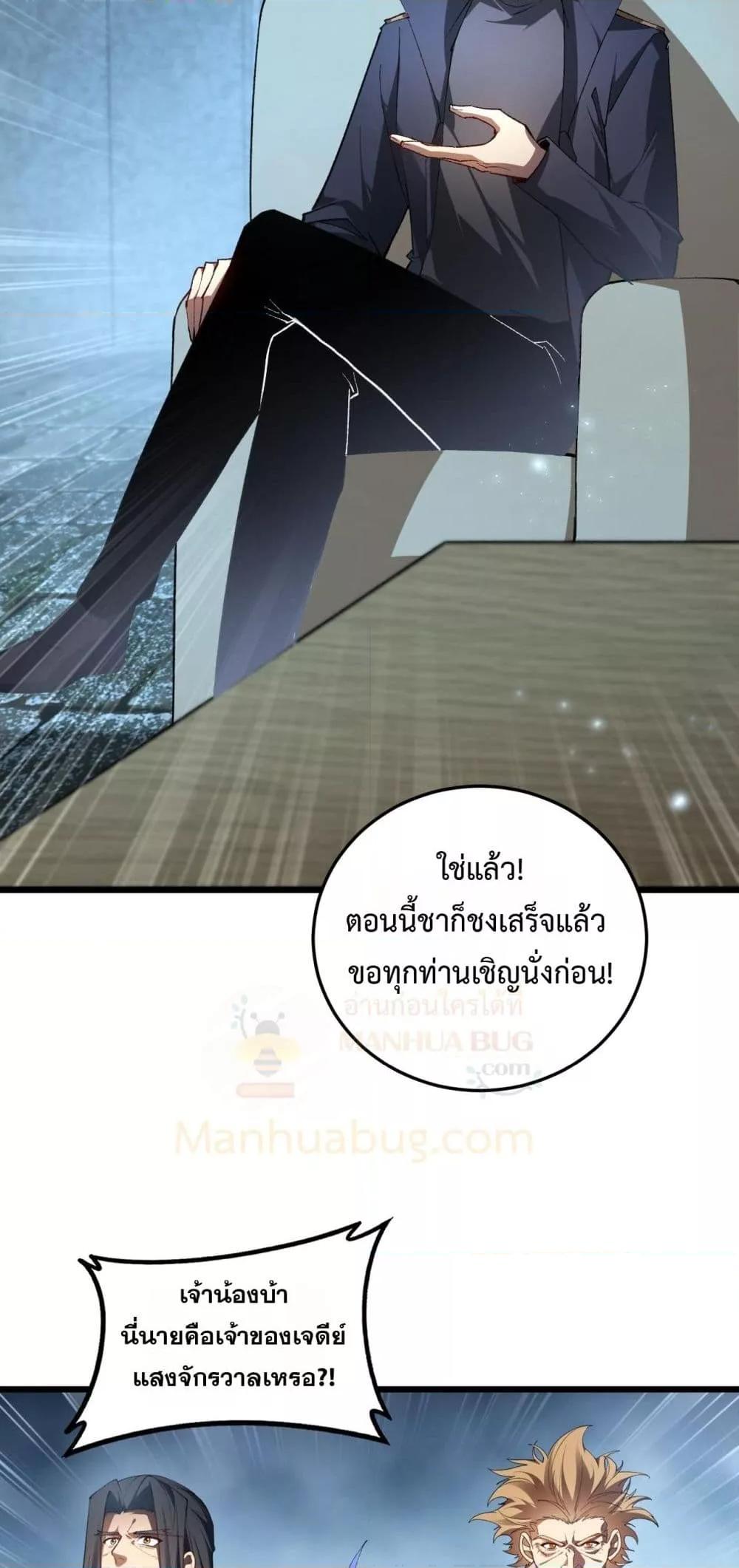 Manga-lc-com อ่านมังงะ อ่านการ์ตูน ออนไลน์ ฟรี SupremeZergLo ตอนที่ 1 2 3 4 5 6 7 8 9 10 11 12 13 14 ฟรี ไม่มีโฆษณา Manga-lc - อ่าน มังงะ อ่าน การ์ตูน ออนไลน์ อ่านมังงะ ฟรี