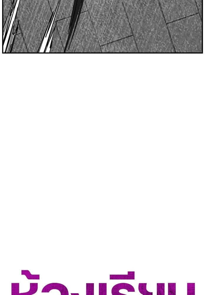 ห้องเรียนสาวแสบ ตอนที่ 73 รูปที่ 50