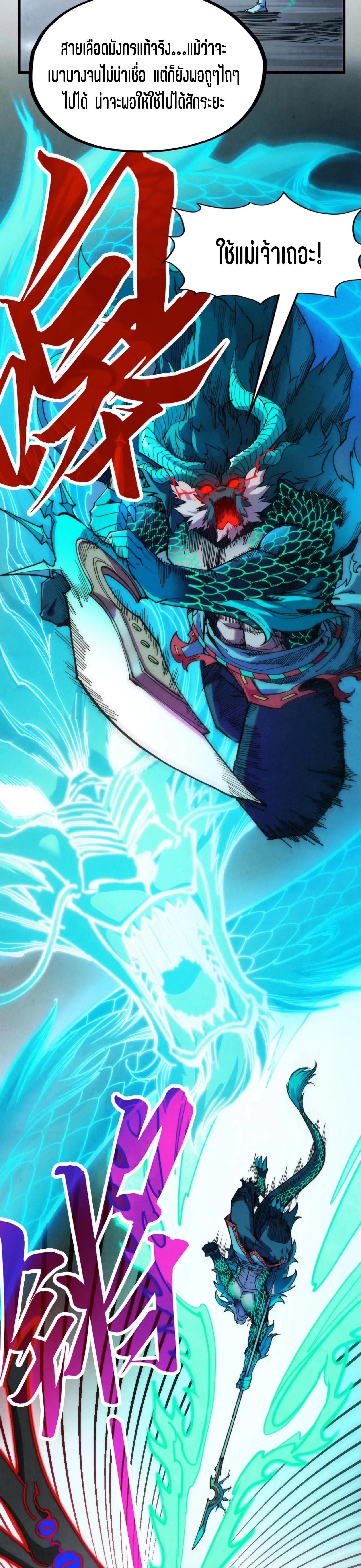 Manga-lc-com อ่านมังงะ อ่านการ์ตูน ออนไลน์ ฟรี The Eternal Supreme ตอนที่ 1 2 3 4 5 6 7 8 9 10 11 12 13 14 ฟรี ไม่มีโฆษณา Manga-lc - อ่าน มังงะ อ่าน การ์ตูน ออนไลน์ อ่านมังงะ ฟรี