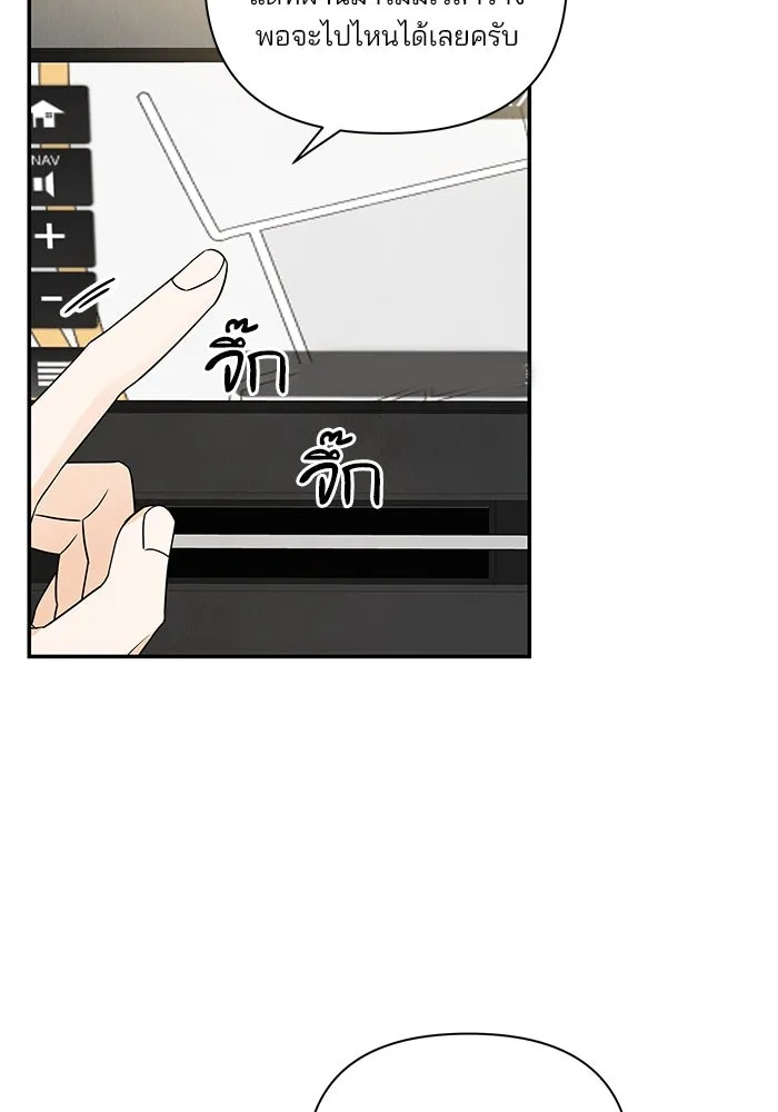 ปุลโซราได้เวลาดัง ตอนที่ 13 รูปที่ 56