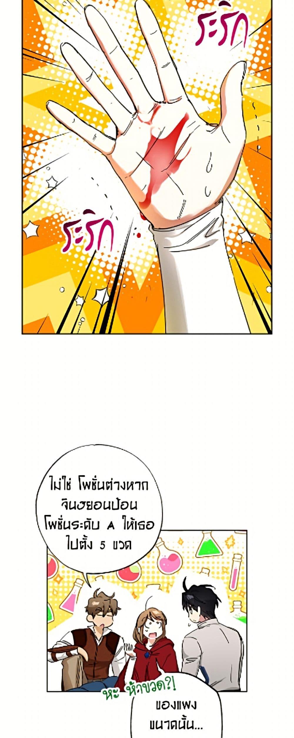 Manga-lc-com อ่านมังงะ อ่านการ์ตูน ออนไลน์ ฟรี The Housekeeper of the Dungeon ตอนที่ 1 2 3 4 5 6 7 8 9 10 11 12 13 14 ฟรี ไม่มีโฆษณา Manga-lc - อ่าน มังงะ อ่าน การ์ตูน ออนไลน์ อ่านมังงะ ฟรี
