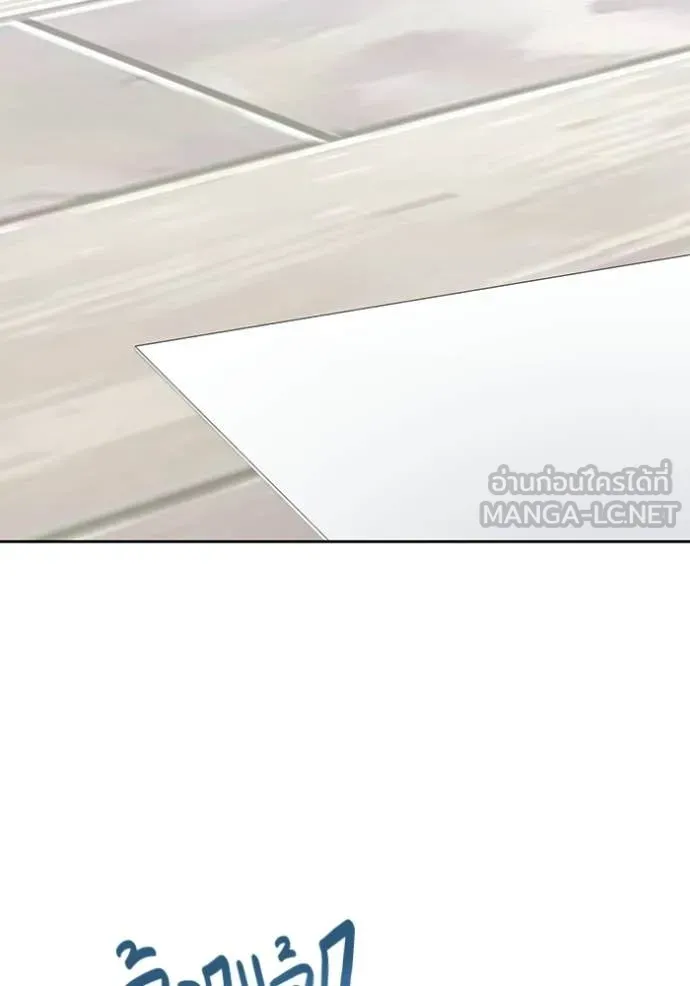 ออร่าดาราอัจฉริยะ ตอนที่ 80 รูปที่ 79