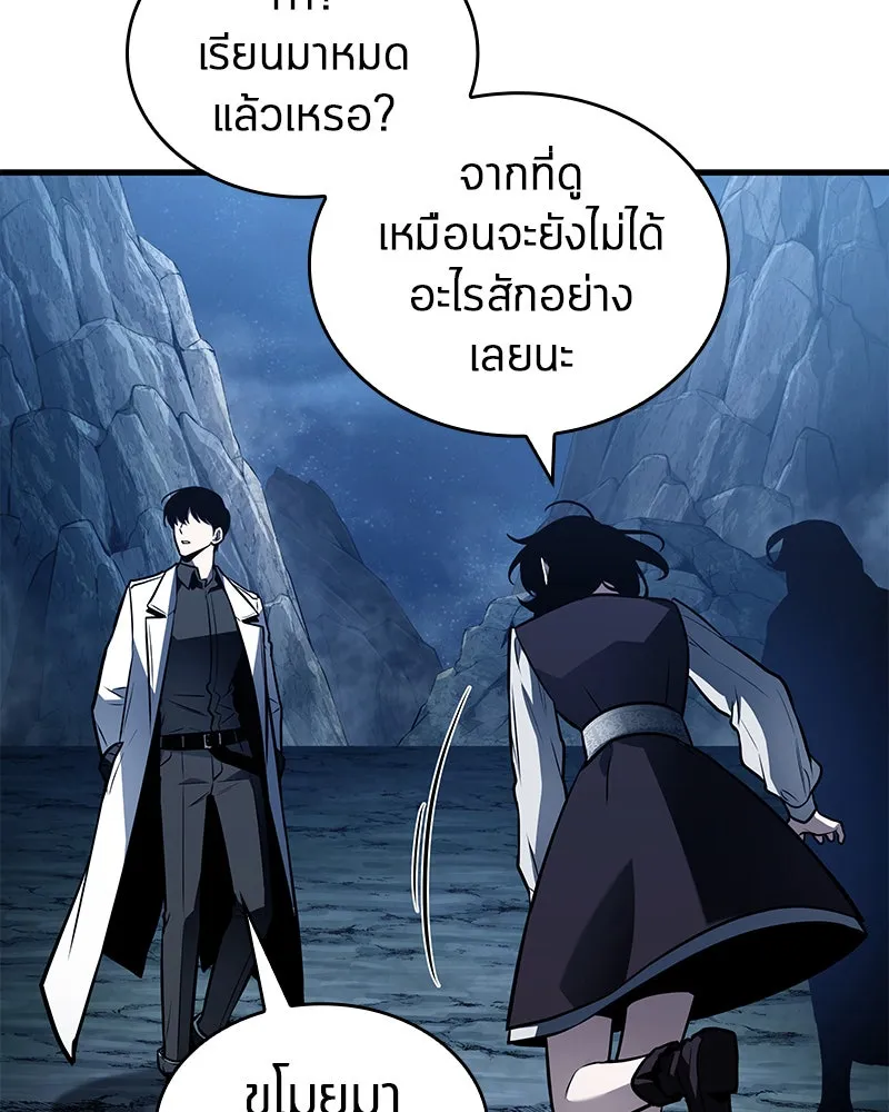 Omniscient Reader อ่านชะตาวันสิ้นโลก ตอนที่ 25 เหล่าผู้เผชิญหน้ากับเทพเจ้า (4 รูปที่ 110