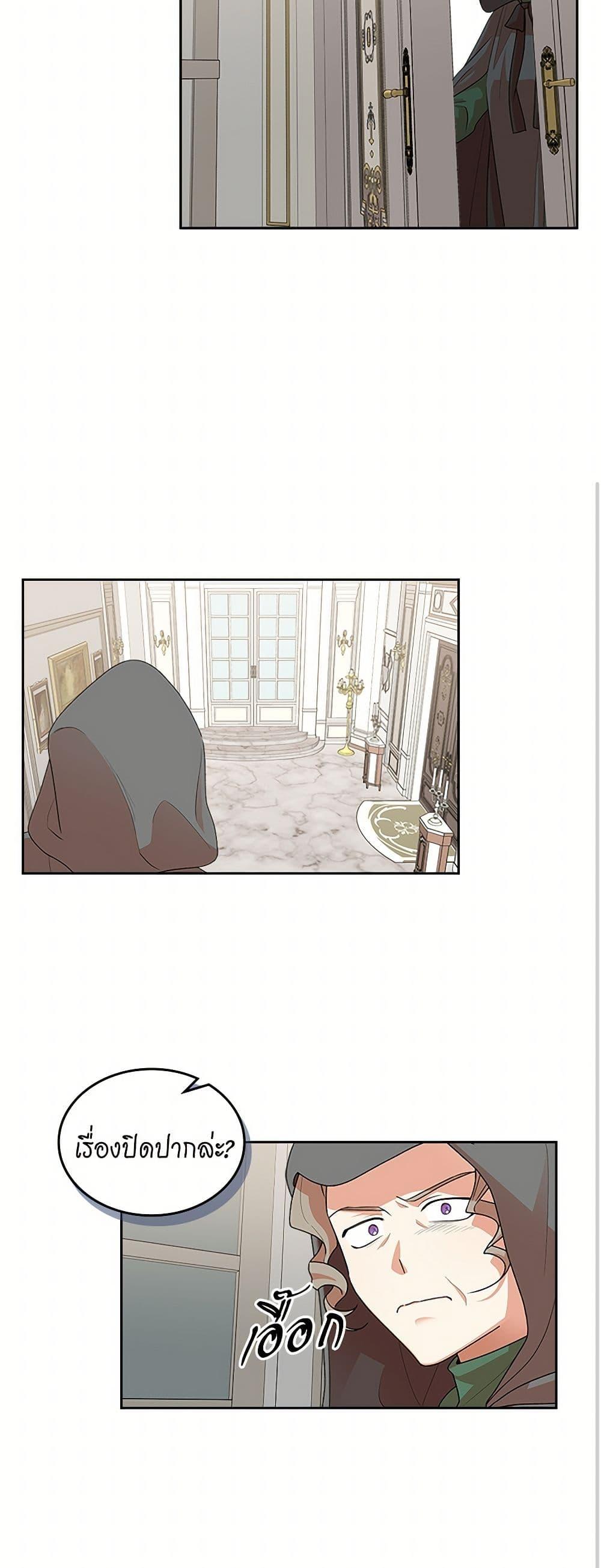 Manga-lc-com อ่านมังงะ อ่านการ์ตูน ออนไลน์ ฟรี The Antagonist’s Pet ตอนที่ 1 2 3 4 5 6 7 8 9 10 11 12 13 14 ฟรี ไม่มีโฆษณา Manga-lc - อ่าน มังงะ อ่าน การ์ตูน ออนไลน์ อ่านมังงะ ฟรี