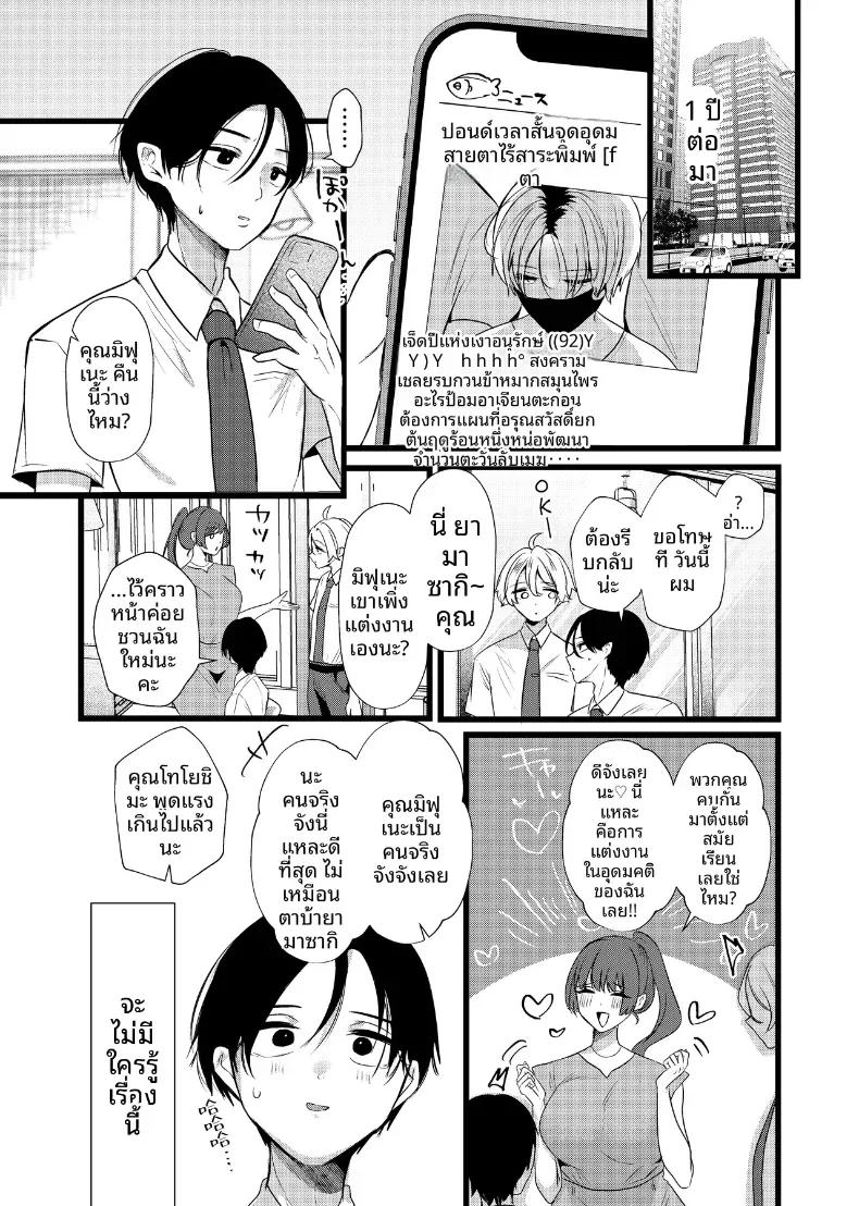 Doujin-Lc- อ่าน โดจิน มังฮวา เกาหลี ญี่ปุ่น จีน แปลไทย หากสิ่งนี้คือรักแท้ ฉันก็จะขอแย่งชิงรักแรกมาซะ ตอนที่ 1 2 3 4 5 6 7 8 9 10 11 12 13 14 ฟรี ไม่มีโฆษณา อ่าน โดจิน Manhwa เกาหลี ญี่ปุ่น จีน เรามีครบ คัดมาให้เน้นๆ โดจิน 18+ รับประกันความฟินโดย  Doujin Lc
