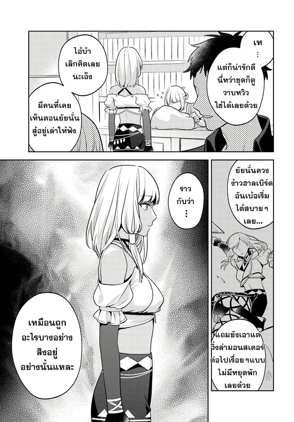 Manga-lc-com อ่านมังงะ อ่านการ์ตูน ออนไลน์ ฟรี Zenmetsu End o Shi ni Monogurui de Kaihi shita. Party ga Yanda. ตอนที่ 1 2 3 4 5 6 7 8 9 10 11 12 13 14 ฟรี ไม่มีโฆษณา Manga-lc - อ่าน มังงะ อ่าน การ์ตูน ออนไลน์ อ่านมังงะ ฟรี