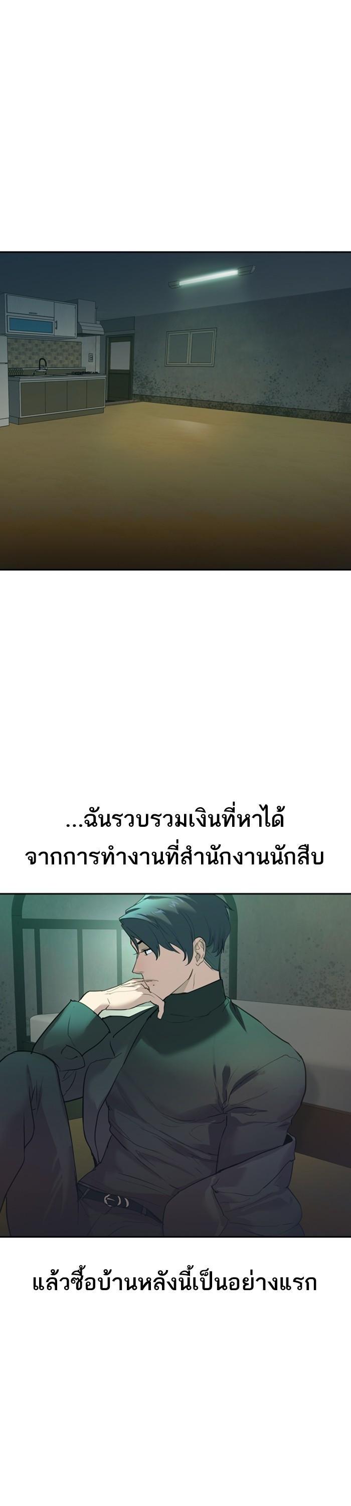 Manga-lc-com อ่านมังงะ อ่านการ์ตูน ออนไลน์ ฟรี The World Is Money and Power กลโกงโลกพนัน ตอนที่ 1 2 3 4 5 6 7 8 9 10 11 12 13 14 ฟรี ไม่มีโฆษณา Manga-lc - อ่าน มังงะ อ่าน การ์ตูน ออนไลน์ อ่านมังงะ ฟรี