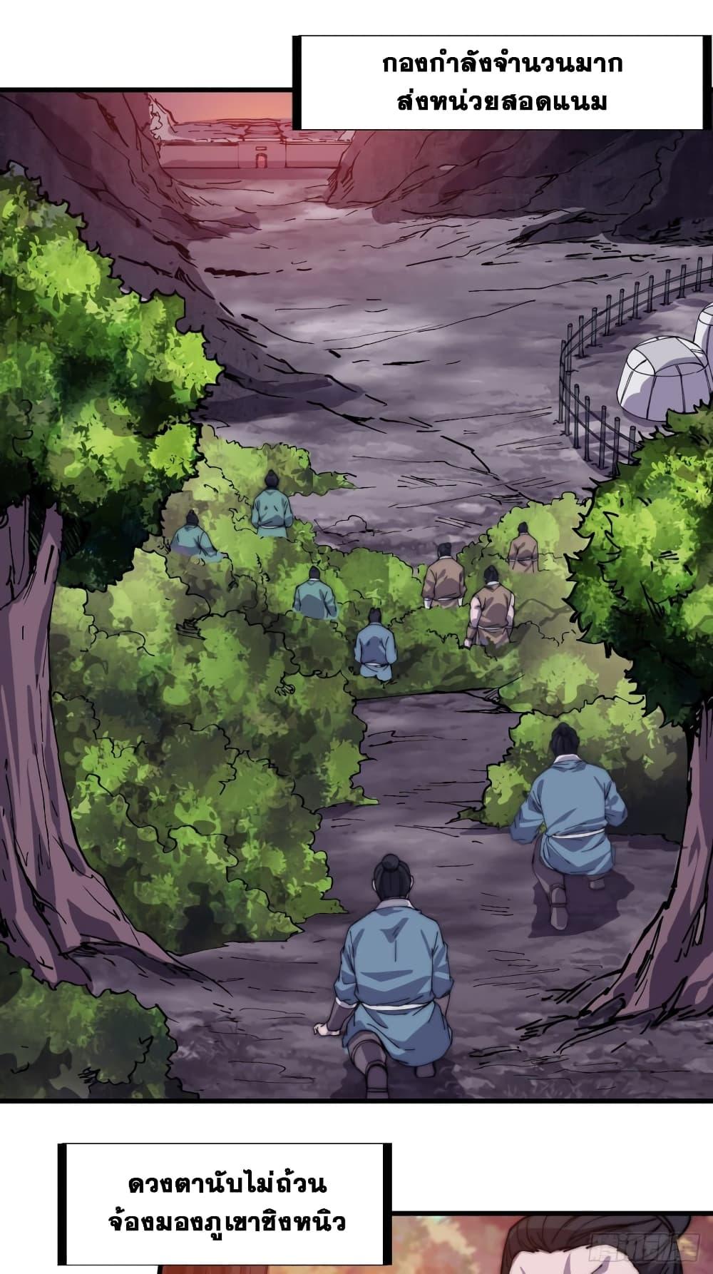 Manga-lc-com อ่านมังงะ อ่านการ์ตูน ออนไลน์ ฟรี It Starts With A Mountain ตอนที่ 1 2 3 4 5 6 7 8 9 10 11 12 13 14 ฟรี ไม่มีโฆษณา Manga-lc - อ่าน มังงะ อ่าน การ์ตูน ออนไลน์ อ่านมังงะ ฟรี