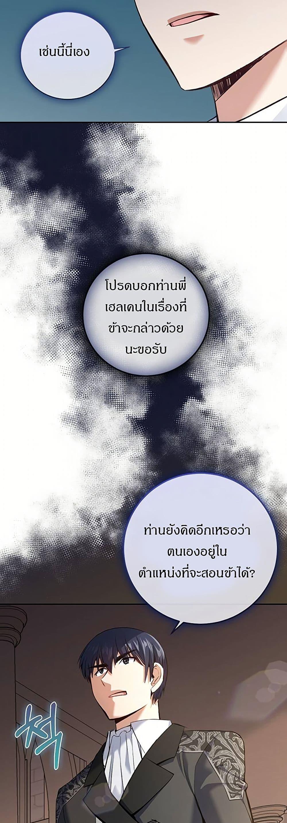 Manga-lc-com อ่านมังงะ อ่านการ์ตูน ออนไลน์ ฟรี Kill the Emperor ตอนที่ 1 2 3 4 5 6 7 8 9 10 11 12 13 14 ฟรี ไม่มีโฆษณา Manga-lc - อ่าน มังงะ อ่าน การ์ตูน ออนไลน์ อ่านมังงะ ฟรี