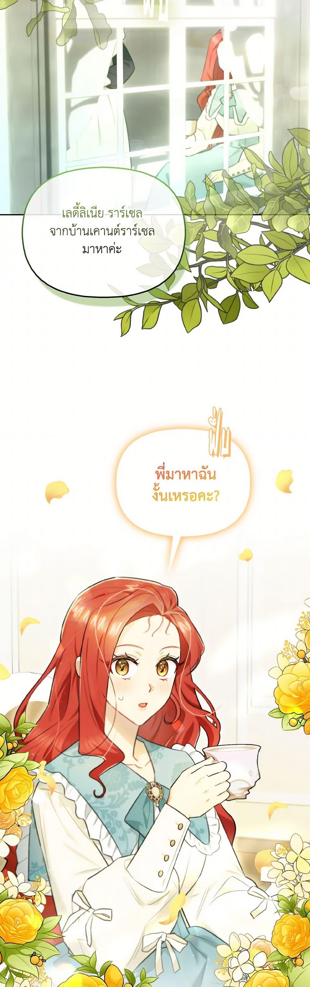 Manga-lc-com อ่านมังงะ อ่านการ์ตูน ออนไลน์ ฟรี I Possessed a Villainess, but I Wanna Raise Cats! ตอนที่ 1 2 3 4 5 6 7 8 9 10 11 12 13 14 ฟรี ไม่มีโฆษณา Manga-lc - อ่าน มังงะ อ่าน การ์ตูน ออนไลน์ อ่านมังงะ ฟรี