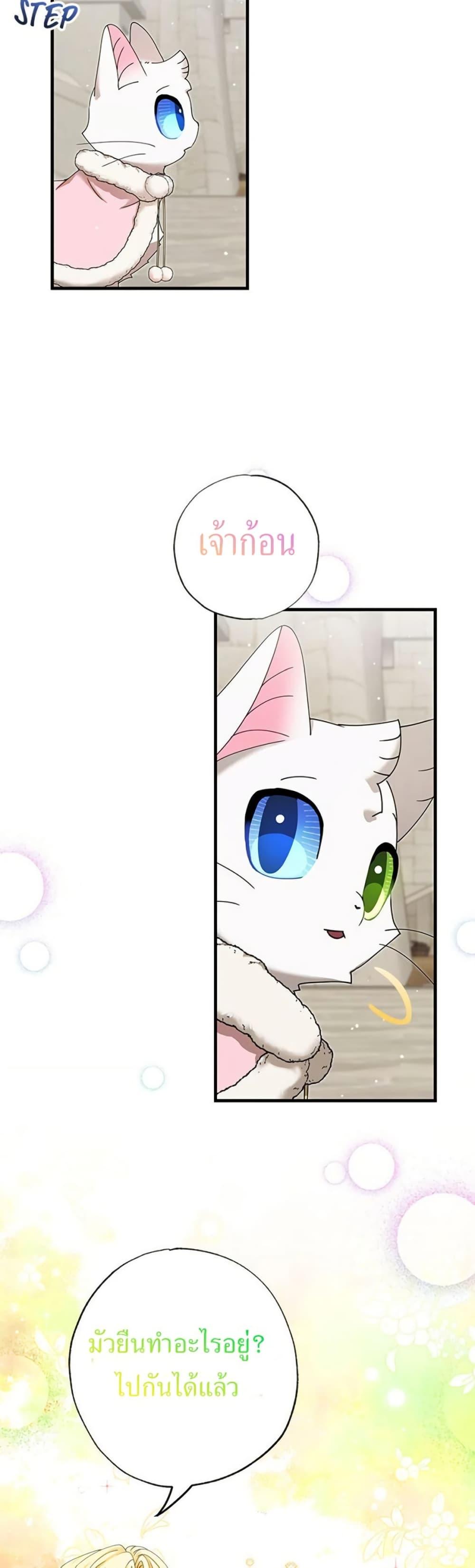 Manga-lc-com อ่านมังงะ อ่านการ์ตูน ออนไลน์ ฟรี I Became the Emperor’s Cat ตอนที่ 1 2 3 4 5 6 7 8 9 10 11 12 13 14 ฟรี ไม่มีโฆษณา Manga-lc - อ่าน มังงะ อ่าน การ์ตูน ออนไลน์ อ่านมังงะ ฟรี