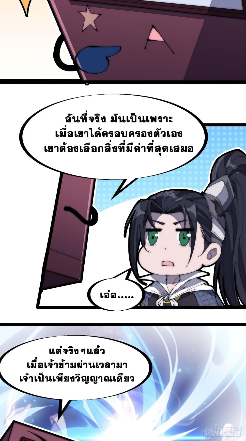 Manga-lc-com อ่านมังงะ อ่านการ์ตูน ออนไลน์ ฟรี It Starts With A Mountain ตอนที่ 1 2 3 4 5 6 7 8 9 10 11 12 13 14 ฟรี ไม่มีโฆษณา Manga-lc - อ่าน มังงะ อ่าน การ์ตูน ออนไลน์ อ่านมังงะ ฟรี
