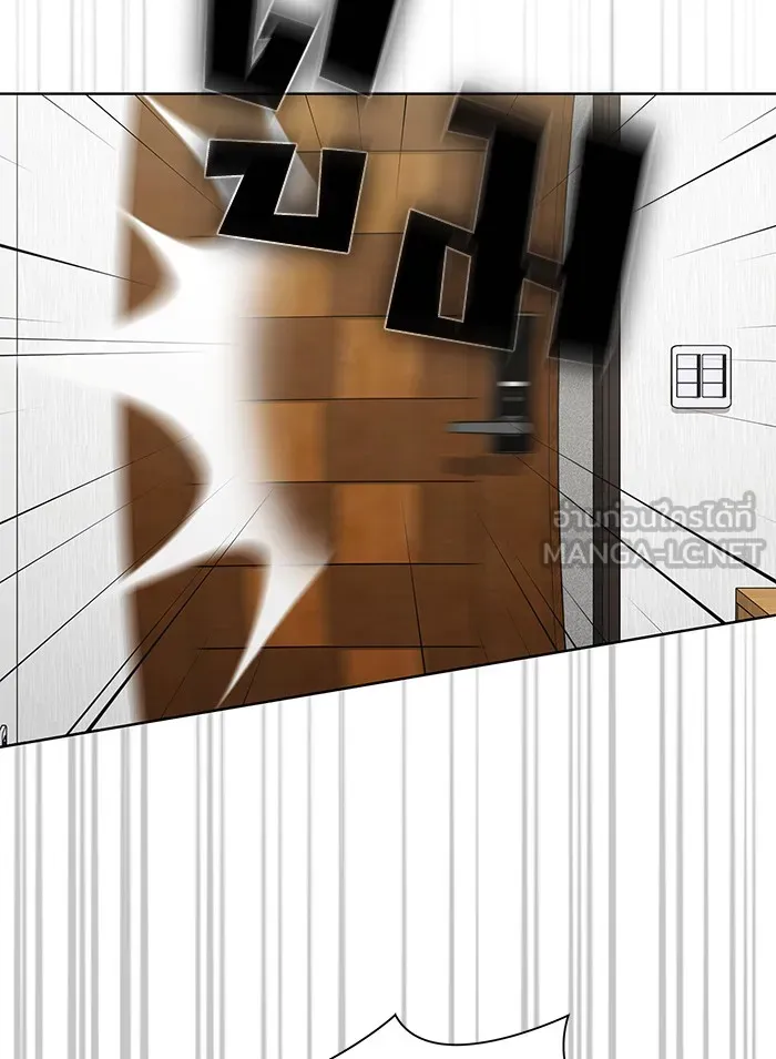 ผู้เล่นขั้นเทพแห่งหอคอยฝึกสอน ตอนที่ 84 รูปที่ 102