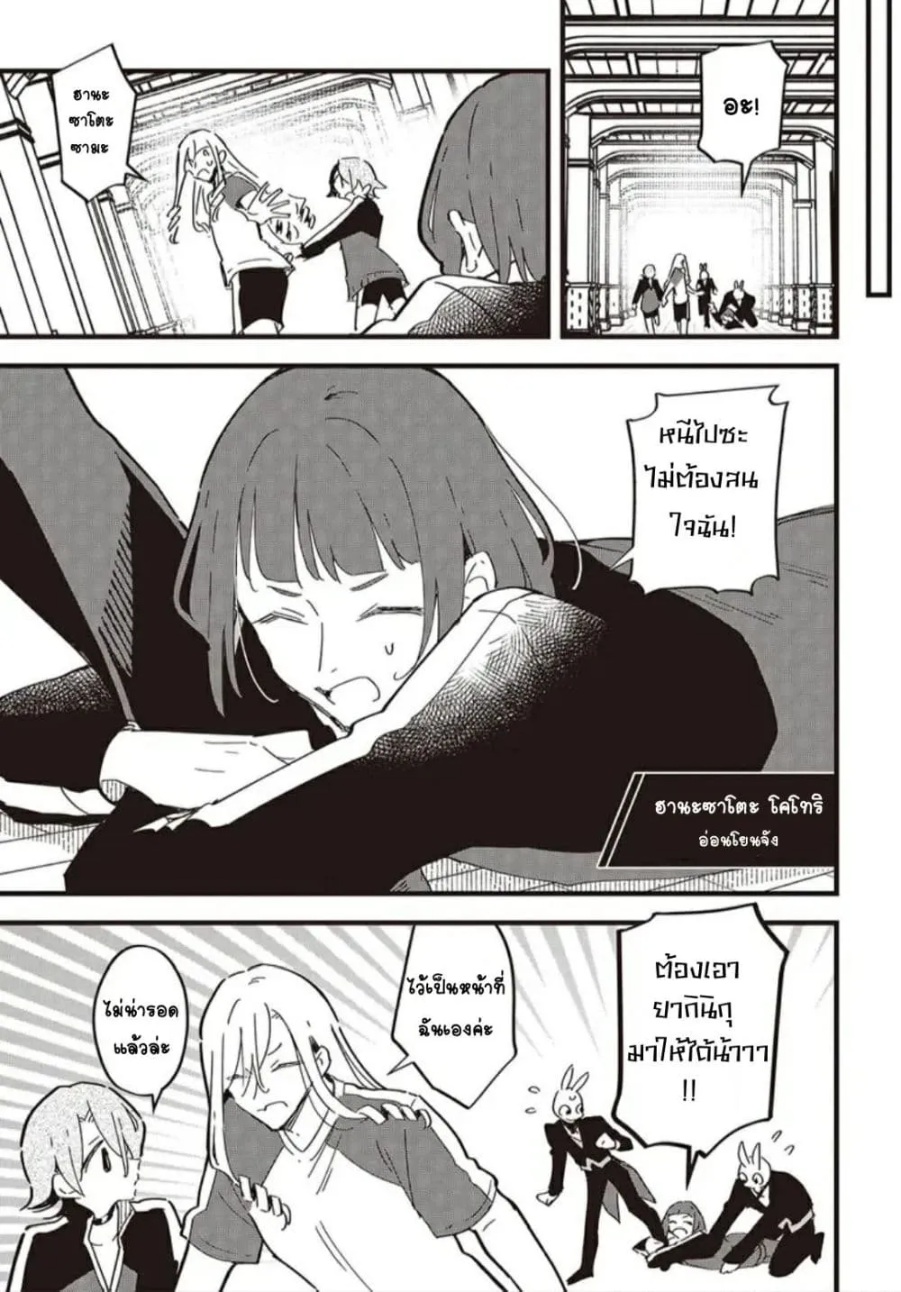 Manga-lc-com อ่านมังงะ อ่านการ์ตูน ออนไลน์ ฟรี Kimi no Negai ga Kanau made ตอนที่ 1 2 3 4 5 6 7 8 9 10 11 12 13 14 ฟรี ไม่มีโฆษณา Manga-lc - อ่าน มังงะ อ่าน การ์ตูน ออนไลน์ อ่านมังงะ ฟรี