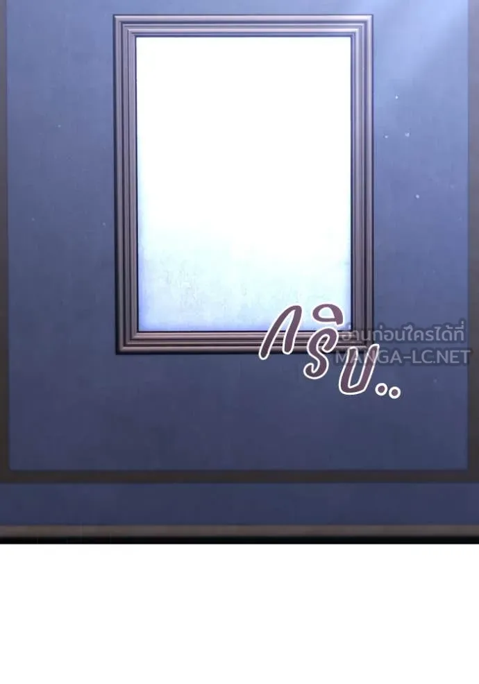 ชีวิตใหม่ในตระกูล ตอนที่ 74 รูปที่ 92