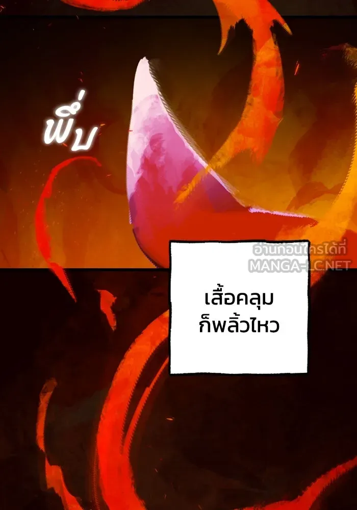 มัมหมีจ๋าหนูมาแบ๊ว ตอนที่ 5 รูปที่ 12