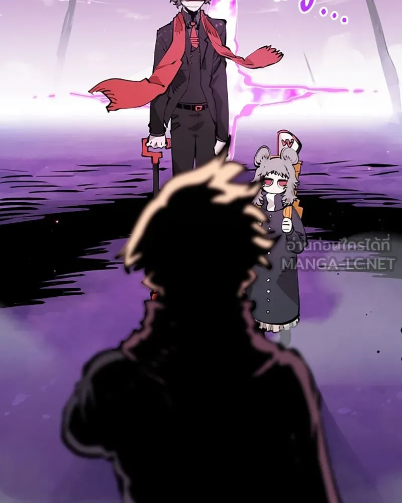 Player ตอนที่ 55 รูปที่ 57