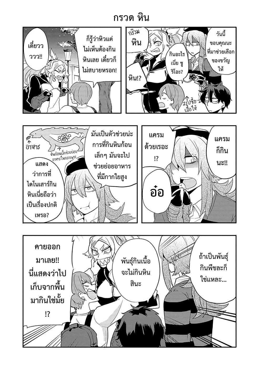 Manga-lc-com อ่านมังงะ อ่านการ์ตูน ออนไลน์ ฟรี T-REX na Kanojo ตอนที่ 1 2 3 4 5 6 7 8 9 10 11 12 13 14 ฟรี ไม่มีโฆษณา Manga-lc - อ่าน มังงะ อ่าน การ์ตูน ออนไลน์ อ่านมังงะ ฟรี