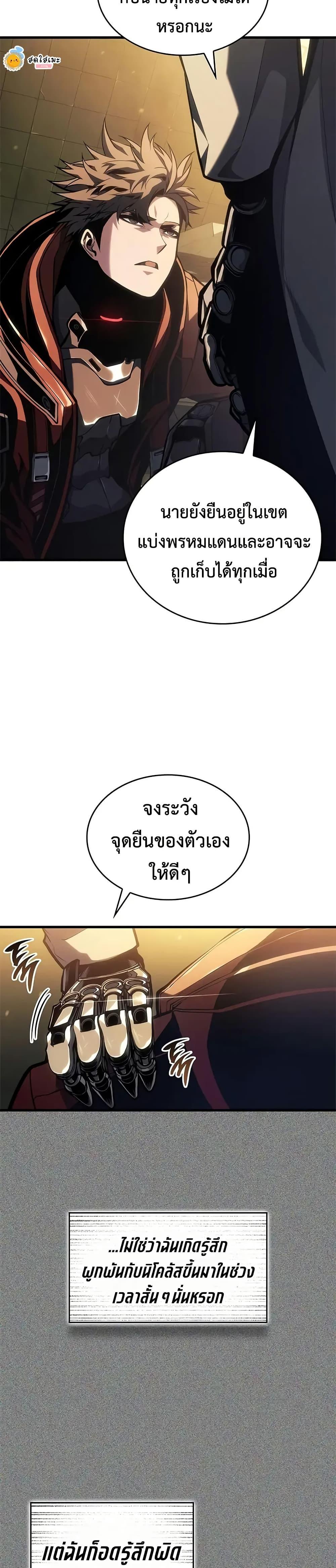 Manga-lc-com อ่านมังงะ อ่านการ์ตูน ออนไลน์ ฟรี Bad Bone Blood ตอนที่ 1 2 3 4 5 6 7 8 9 10 11 12 13 14 ฟรี ไม่มีโฆษณา Manga-lc - อ่าน มังงะ อ่าน การ์ตูน ออนไลน์ อ่านมังงะ ฟรี