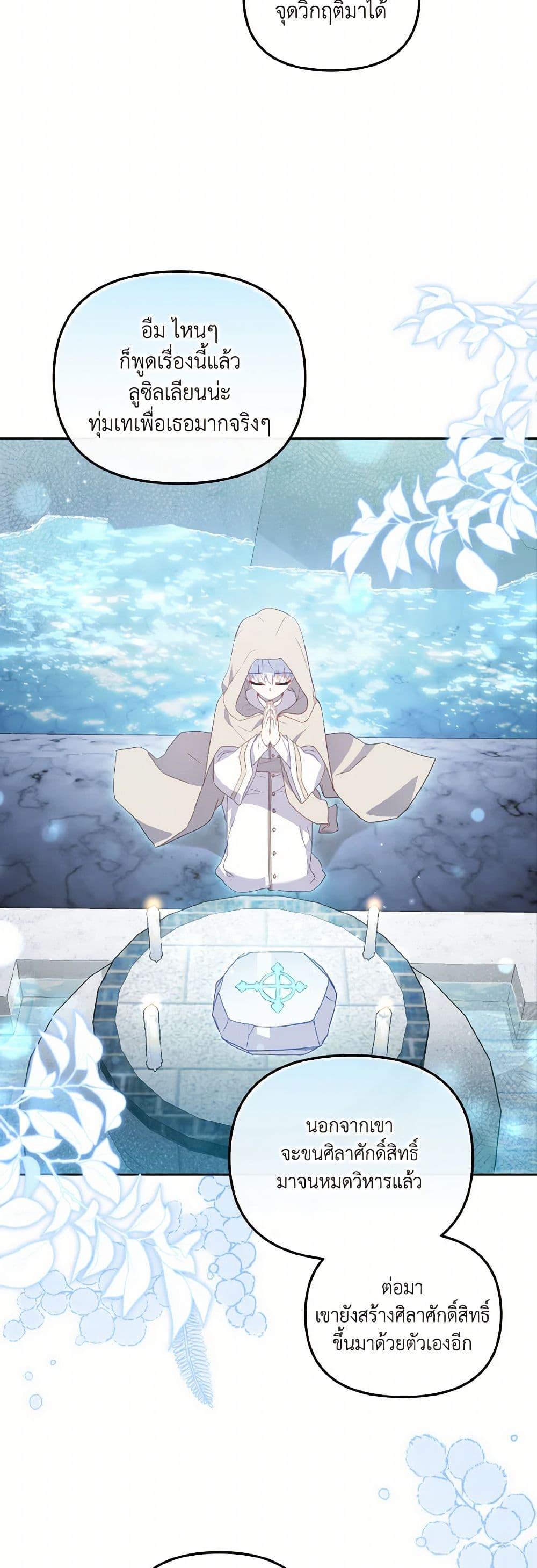 Manga-lc-com อ่านมังงะ อ่านการ์ตูน ออนไลน์ ฟรี I’m Being Raised by Villains ตอนที่ 1 2 3 4 5 6 7 8 9 10 11 12 13 14 ฟรี ไม่มีโฆษณา Manga-lc - อ่าน มังงะ อ่าน การ์ตูน ออนไลน์ อ่านมังงะ ฟรี