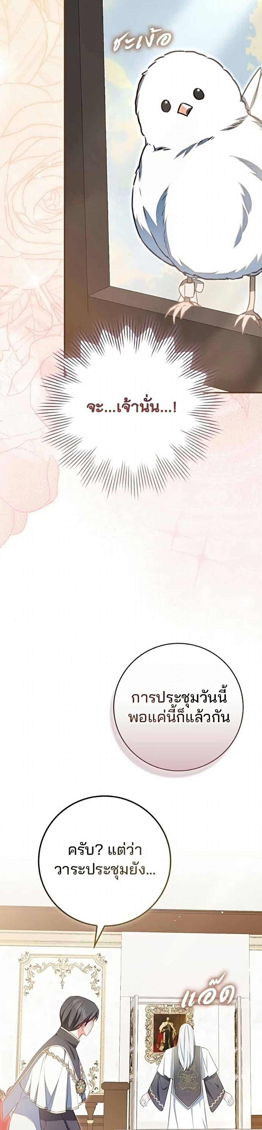 Manga-lc-com อ่านมังงะ อ่านการ์ตูน ออนไลน์ ฟรี Giselle the Unbreakable ตอนที่ 1 2 3 4 5 6 7 8 9 10 11 12 13 14 ฟรี ไม่มีโฆษณา Manga-lc - อ่าน มังงะ อ่าน การ์ตูน ออนไลน์ อ่านมังงะ ฟรี