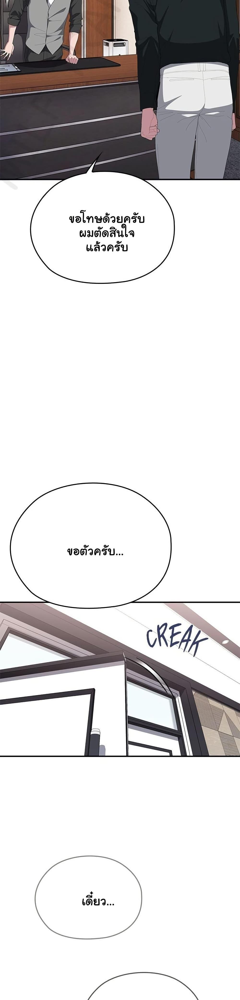 Doujin-Lc- อ่าน โดจิน มังฮวา เกาหลี ญี่ปุ่น จีน แปลไทย Office Shitbag ตอนที่ 1 2 3 4 5 6 7 8 9 10 11 12 13 14 ฟรี ไม่มีโฆษณา อ่าน โดจิน Manhwa เกาหลี ญี่ปุ่น จีน เรามีครบ คัดมาให้เน้นๆ โดจิน 18+ รับประกันความฟินโดย  Doujin Lc