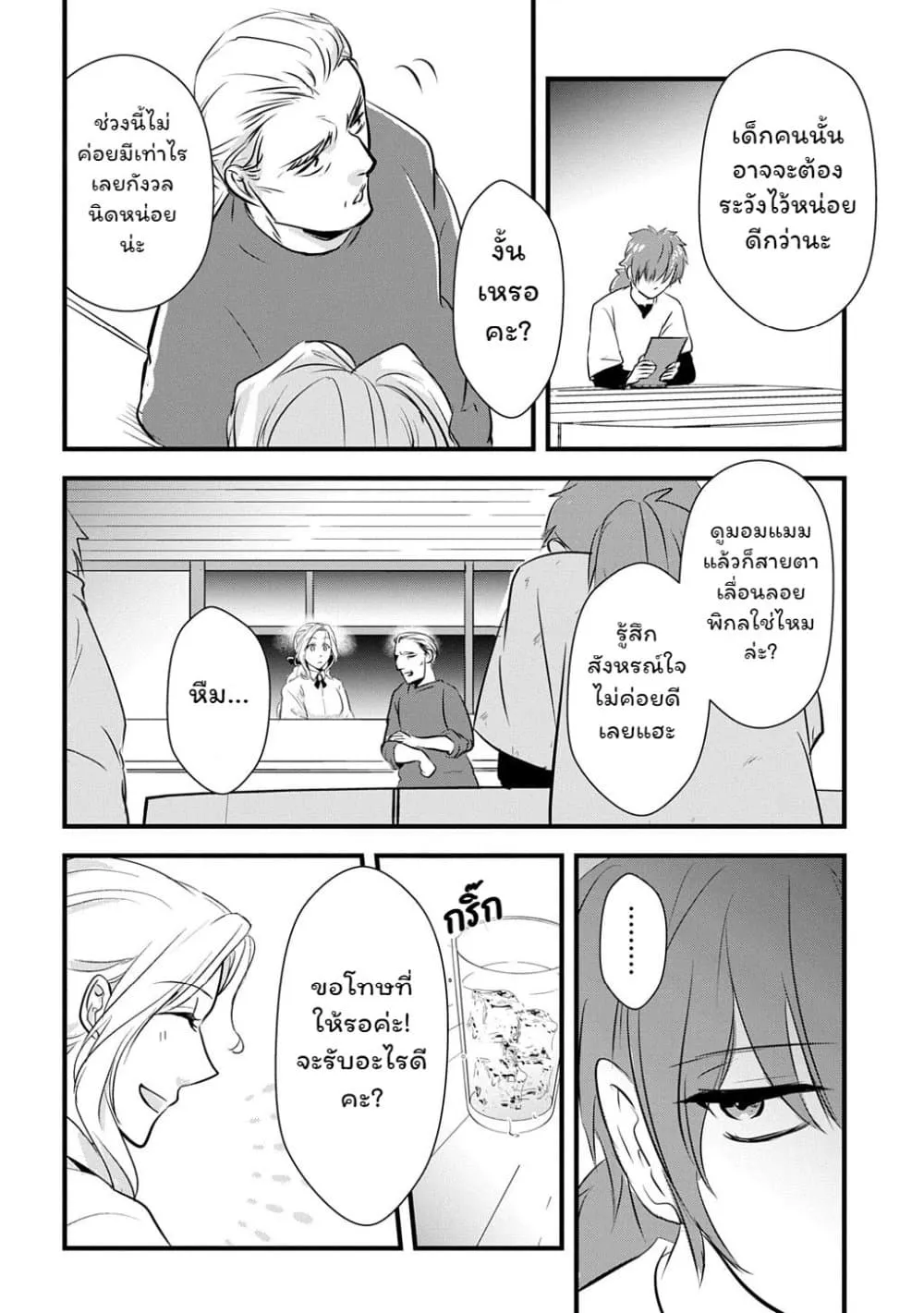 Manga-lc-com อ่านมังงะ อ่านการ์ตูน ออนไลน์ ฟรี Wakatte Imasu Yo Danna-sama. Douse “Aisuru Hito Ga Dekita” T ตอนที่ 1 2 3 4 5 6 7 8 9 10 11 12 13 14 ฟรี ไม่มีโฆษณา Manga-lc - อ่าน มังงะ อ่าน การ์ตูน ออนไลน์ อ่านมังงะ ฟรี