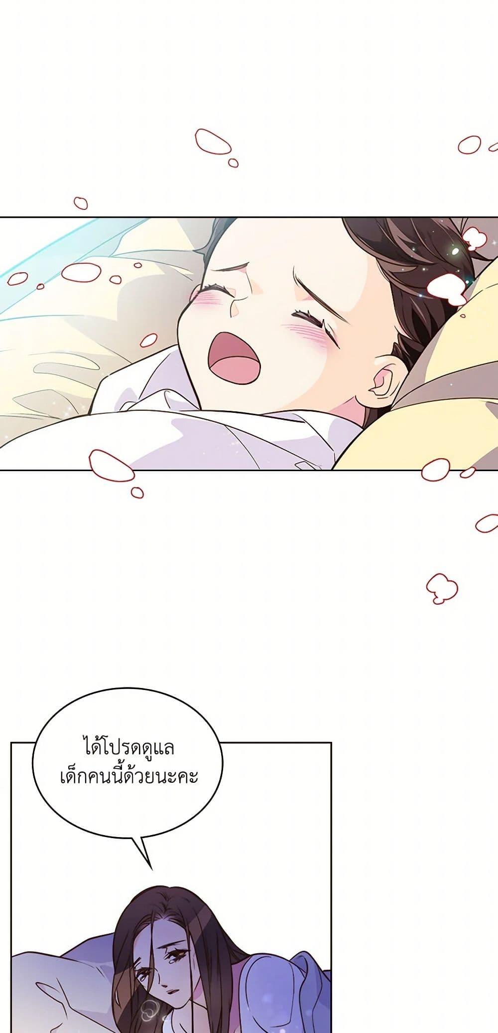 Manga-lc-com อ่านมังงะ อ่านการ์ตูน ออนไลน์ ฟรี Beatrice ตอนที่ 1 2 3 4 5 6 7 8 9 10 11 12 13 14 ฟรี ไม่มีโฆษณา Manga-lc - อ่าน มังงะ อ่าน การ์ตูน ออนไลน์ อ่านมังงะ ฟรี