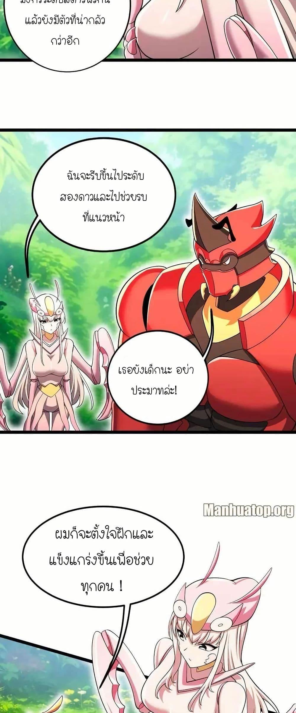 Manga-lc-com อ่านมังงะ อ่านการ์ตูน ออนไลน์ ฟรี My Clone is the Space Bug King ตอนที่ 1 2 3 4 5 6 7 8 9 10 11 12 13 14 ฟรี ไม่มีโฆษณา Manga-lc - อ่าน มังงะ อ่าน การ์ตูน ออนไลน์ อ่านมังงะ ฟรี