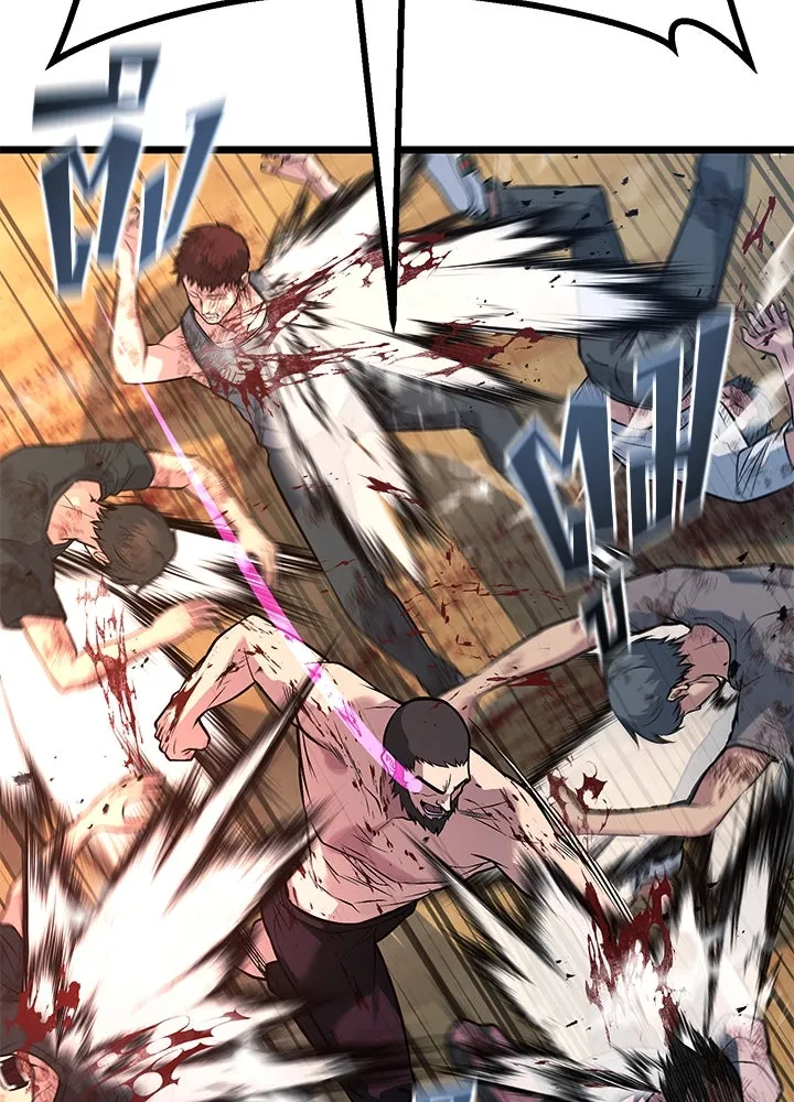 ราชาลานประลอง ตอนที่ 57 รูปที่ 16