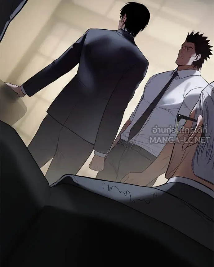 v ตอนที่ 137 รูปที่ 133