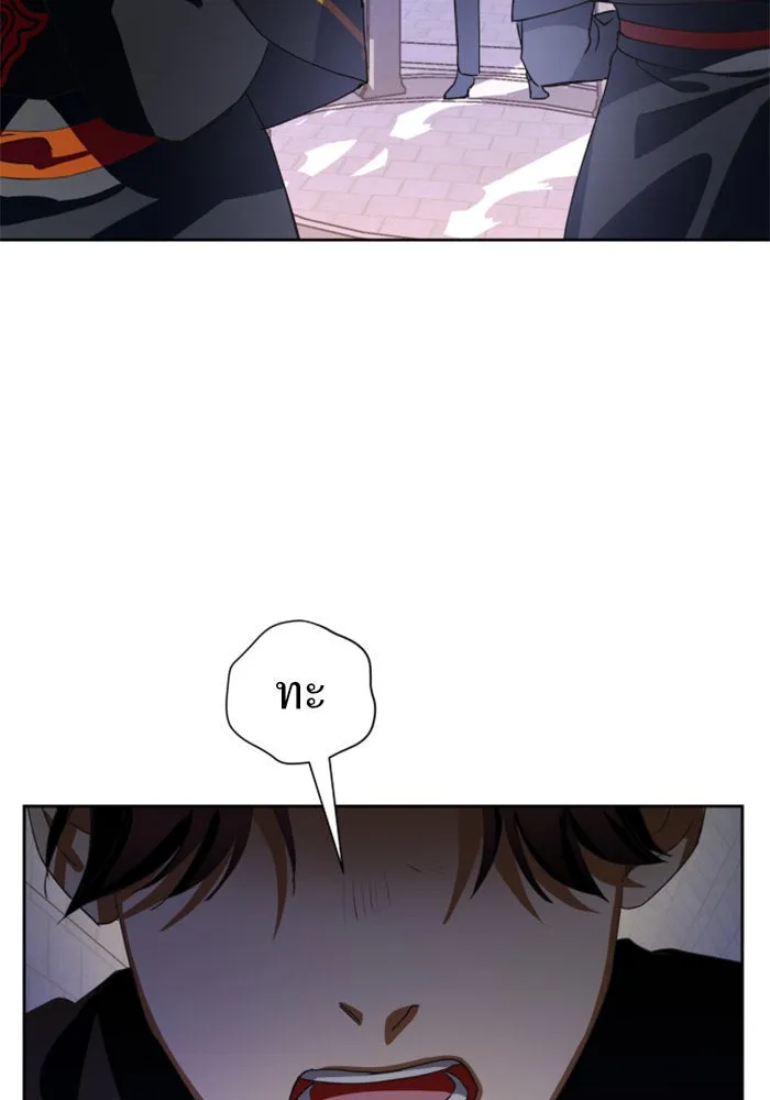 ชิงชีวิตพลิกลิขิตชะตา ตอนที่ 32. อยากพบ รูปที่ 118