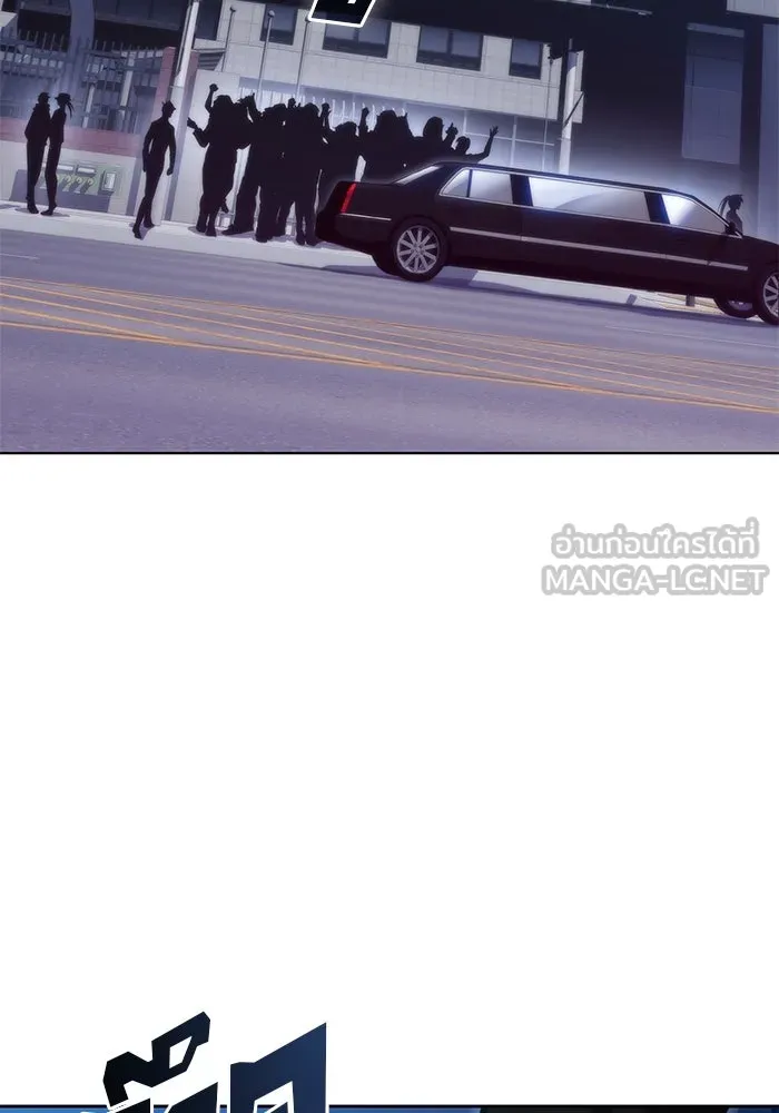 ผู้เล่นหน้าใหม่เลเวลแมกซ์ ตอนที่ 73 วิธีที่รอยัลเพลเยอร์ฝึกสัตว์เล รูปที่ 78