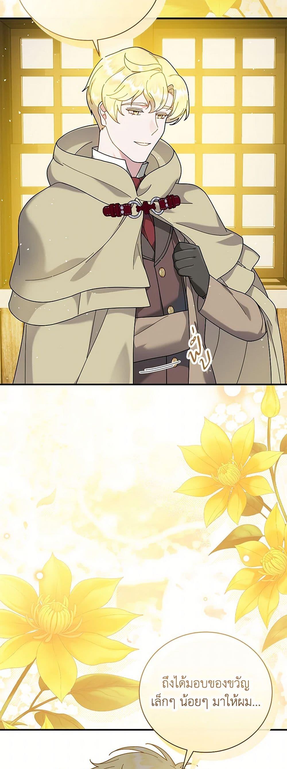 Manga-lc-com อ่านมังงะ อ่านการ์ตูน ออนไลน์ ฟรี Golden Light Gratia, The Child Loved By God ตอนที่ 1 2 3 4 5 6 7 8 9 10 11 12 13 14 ฟรี ไม่มีโฆษณา Manga-lc - อ่าน มังงะ อ่าน การ์ตูน ออนไลน์ อ่านมังงะ ฟรี