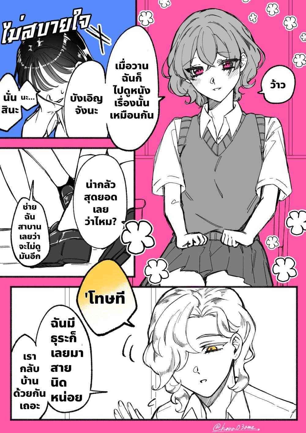 Manga-lc-com อ่านมังงะ อ่านการ์ตูน ออนไลน์ ฟรี A Story About How She Grew Conscious of Her Childhood Friend ตอนที่ 1 2 3 4 5 6 7 8 9 10 11 12 13 14 ฟรี ไม่มีโฆษณา Manga-lc - อ่าน มังงะ อ่าน การ์ตูน ออนไลน์ อ่านมังงะ ฟรี