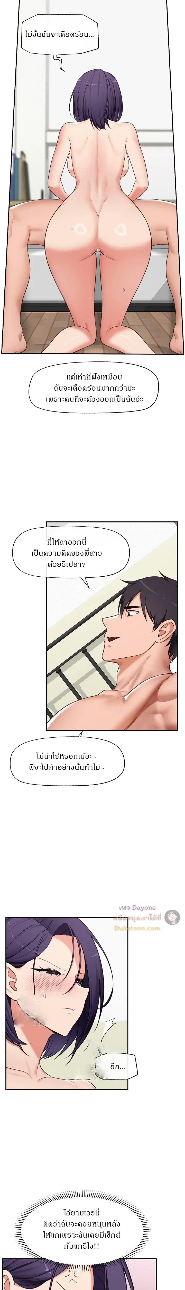 Doujin-Lc- อ่าน โดจิน มังฮวา เกาหลี ญี่ปุ่น จีน แปลไทย Hypnotist Security Guard พลิกชีวิตยามด้วยแอปสะกดเสียว ตอนที่ 1 2 3 4 5 6 7 8 9 10 11 12 13 14 ฟรี ไม่มีโฆษณา อ่าน โดจิน Manhwa เกาหลี ญี่ปุ่น จีน เรามีครบ คัดมาให้เน้นๆ โดจิน 18+ รับประกันความฟินโดย  Doujin Lc