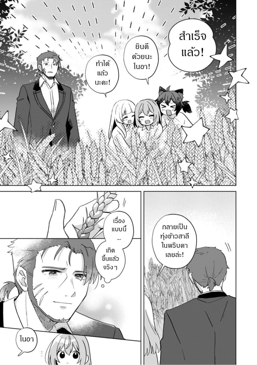 Manga-lc-com อ่านมังงะ อ่านการ์ตูน ออนไลน์ ฟรี The Happy, Slow Life of a Reincarnated Girl Starting from the Bottom. ตอนที่ 1 2 3 4 5 6 7 8 9 10 11 12 13 14 ฟรี ไม่มีโฆษณา Manga-lc - อ่าน มังงะ อ่าน การ์ตูน ออนไลน์ อ่านมังงะ ฟรี