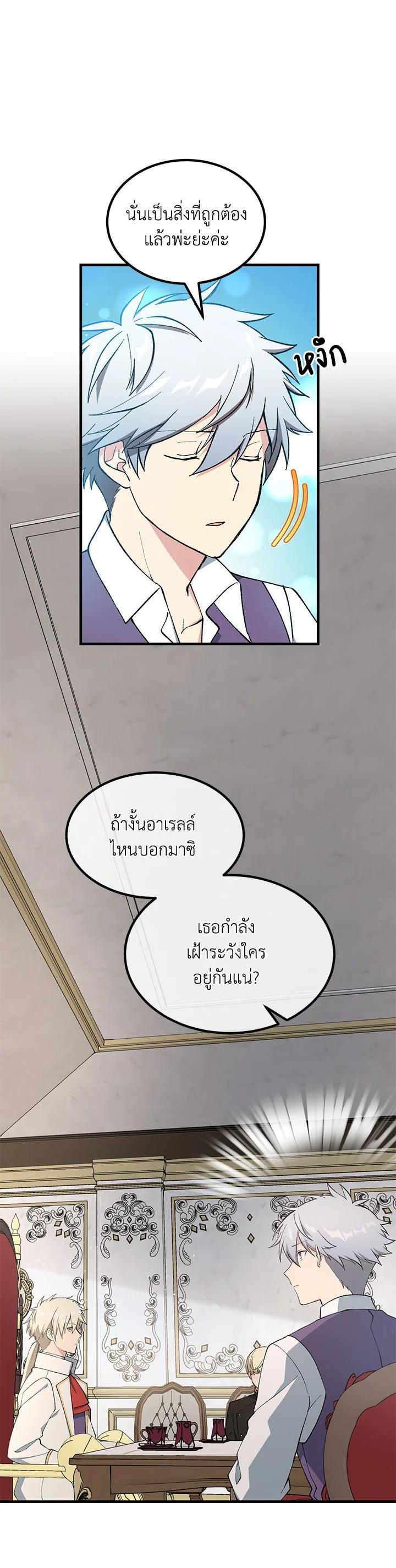 Manga-lc-com อ่านมังงะ อ่านการ์ตูน ออนไลน์ ฟรี How the Pro in His Past Life Sucks the Sweet Honey ตอนที่ 1 2 3 4 5 6 7 8 9 10 11 12 13 14 ฟรี ไม่มีโฆษณา Manga-lc - อ่าน มังงะ อ่าน การ์ตูน ออนไลน์ อ่านมังงะ ฟรี