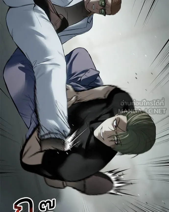 Baek XX ตอนที่ 122 รูปที่ 135