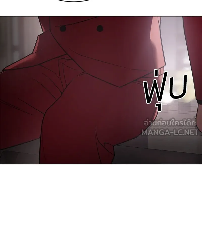 แบคXX ตอนที่ 20 รูปที่ 162