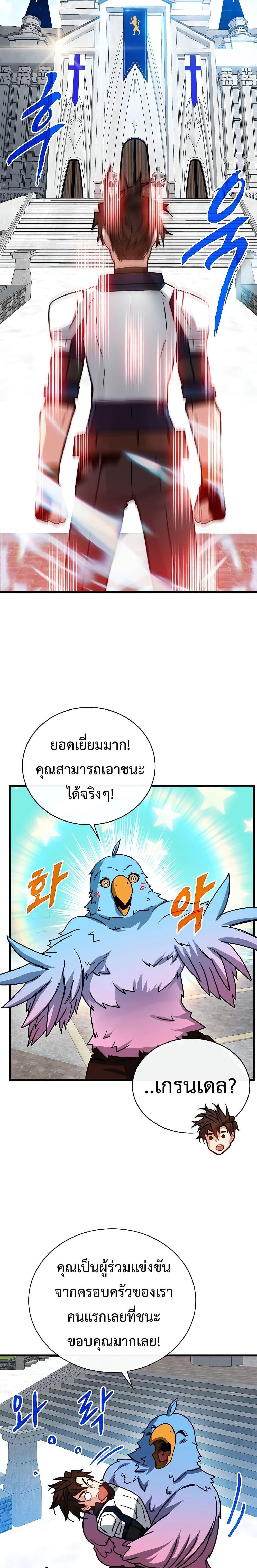 Manga-lc-com อ่านมังงะ อ่านการ์ตูน ออนไลน์ ฟรี SSS-Class Gacha Hunter ตอนที่ 1 2 3 4 5 6 7 8 9 10 11 12 13 14 ฟรี ไม่มีโฆษณา Manga-lc - อ่าน มังงะ อ่าน การ์ตูน ออนไลน์ อ่านมังงะ ฟรี