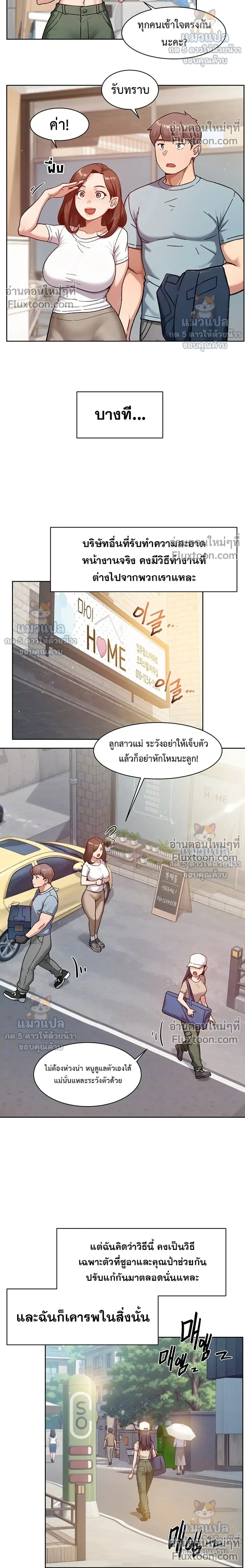 Doujin-Lc- อ่าน โดจิน มังฮวา เกาหลี ญี่ปุ่น จีน แปลไทย Cleaning Service บริการทำความสะอาด ตอนที่ 1 2 3 4 5 6 7 8 9 10 11 12 13 14 ฟรี ไม่มีโฆษณา อ่าน โดจิน Manhwa เกาหลี ญี่ปุ่น จีน เรามีครบ คัดมาให้เน้นๆ โดจิน 18+ รับประกันความฟินโดย  Doujin Lc