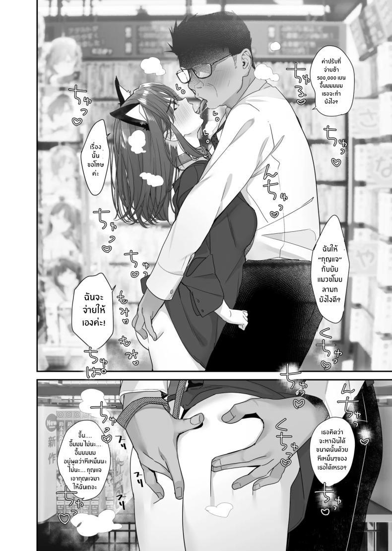 Doujin-Lc- อ่าน โดจิน มังฮวา เกาหลี ญี่ปุ่น จีน แปลไทย จากอดีตไม่อาจลืม (Taira Tsukune) ตอนที่ 1 2 3 4 5 6 7 8 9 10 11 12 13 14 ฟรี ไม่มีโฆษณา อ่าน โดจิน Manhwa เกาหลี ญี่ปุ่น จีน เรามีครบ คัดมาให้เน้นๆ โดจิน 18+ รับประกันความฟินโดย  Doujin Lc