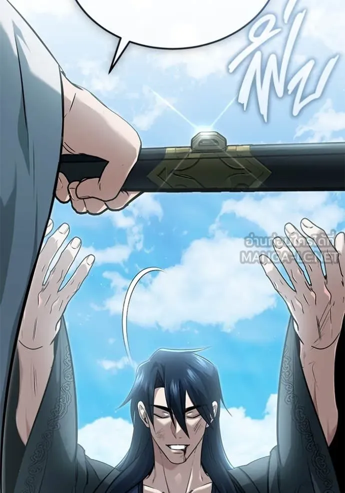 Regressor’s Life Aft ตอนที่ 78 รูปที่ 27