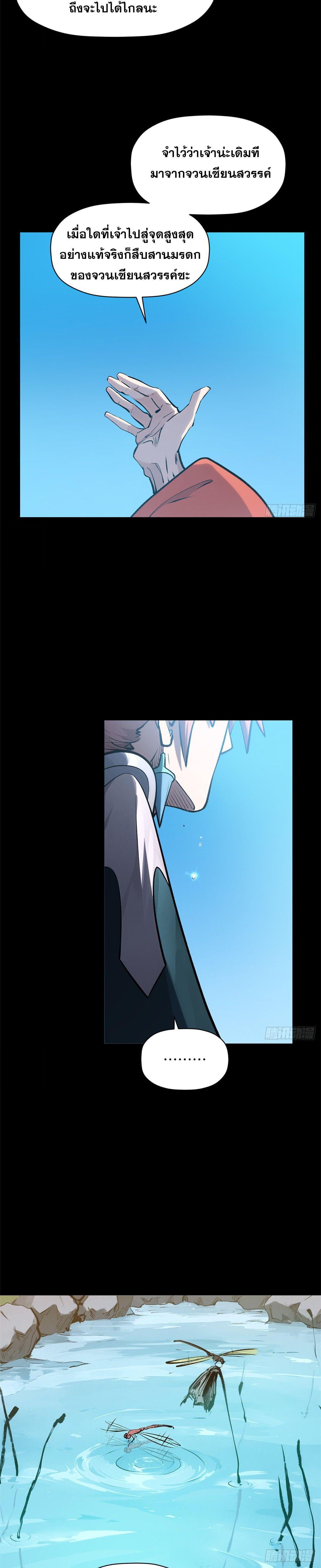 Manga-lc-com อ่านมังงะ อ่านการ์ตูน ออนไลน์ ฟรี Top Tier Providence ตอนที่ 1 2 3 4 5 6 7 8 9 10 11 12 13 14 ฟรี ไม่มีโฆษณา Manga-lc - อ่าน มังงะ อ่าน การ์ตูน ออนไลน์ อ่านมังงะ ฟรี