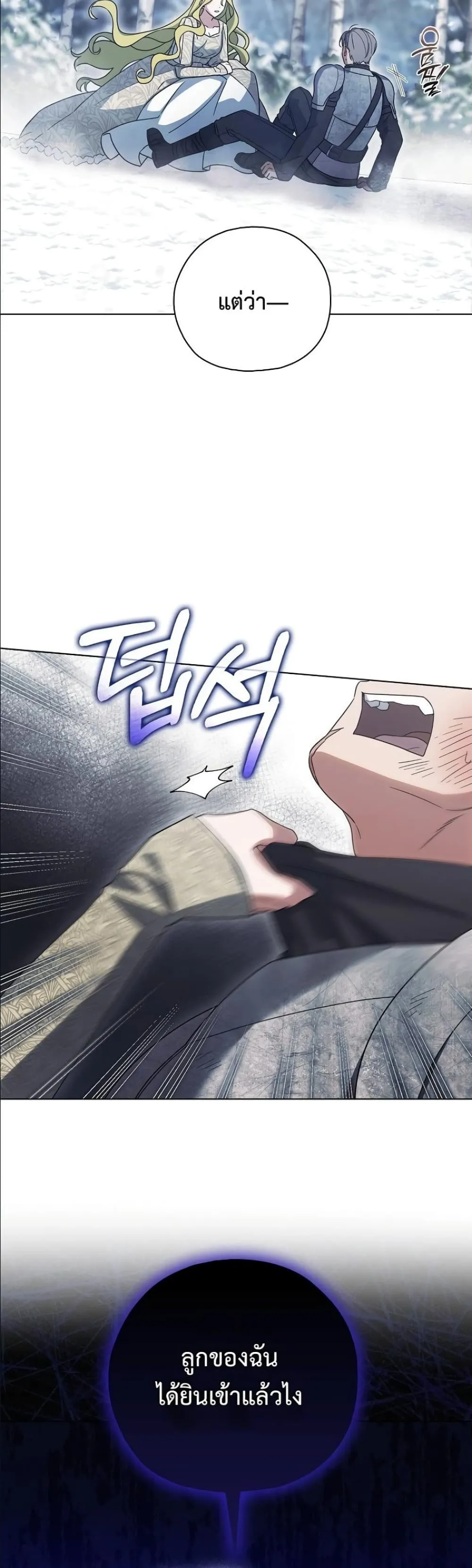 Manga-lc-com อ่านมังงะ อ่านการ์ตูน ออนไลน์ ฟรี Looking For The Villainess Contract Husband ตอนที่ 1 2 3 4 5 6 7 8 9 10 11 12 13 14 ฟรี ไม่มีโฆษณา Manga-lc - อ่าน มังงะ อ่าน การ์ตูน ออนไลน์ อ่านมังงะ ฟรี