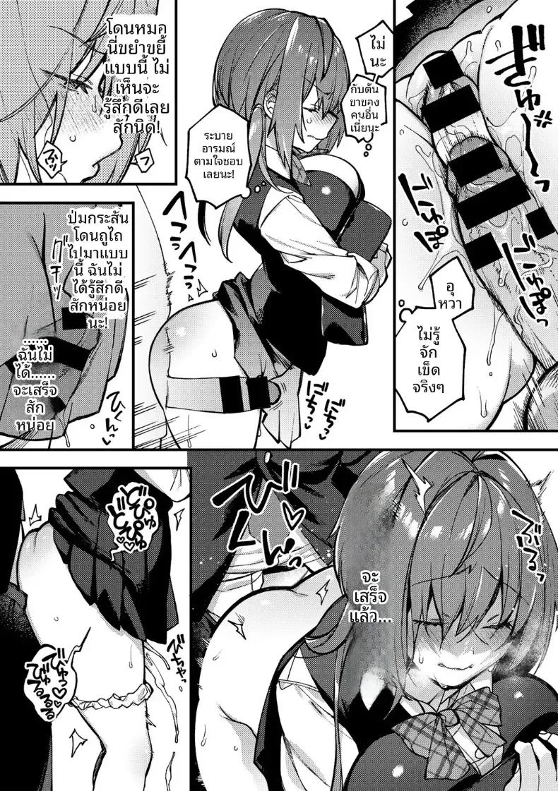 Doujin-Lc- อ่าน โดจิน มังฮวา เกาหลี ญี่ปุ่น จีน แปลไทย ปล่อยให้เป็นตามนั้นเเล้วกัน [Shindou] ตอนที่ 1 2 3 4 5 6 7 8 9 10 11 12 13 14 ฟรี ไม่มีโฆษณา อ่าน โดจิน Manhwa เกาหลี ญี่ปุ่น จีน เรามีครบ คัดมาให้เน้นๆ โดจิน 18+ รับประกันความฟินโดย  Doujin Lc